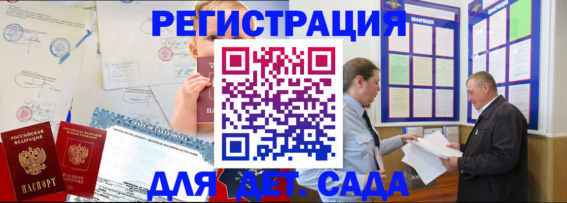 регистрация в Нижней Туре