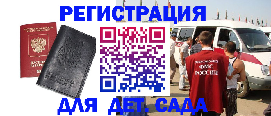 прописка для кредита в Нижней Туре