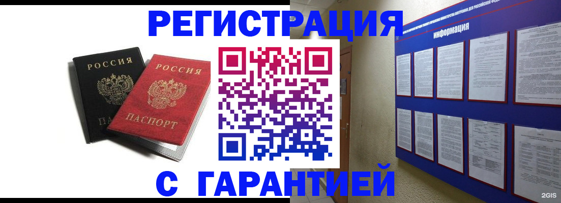 регистрация для дет. сада в Нижней Туре