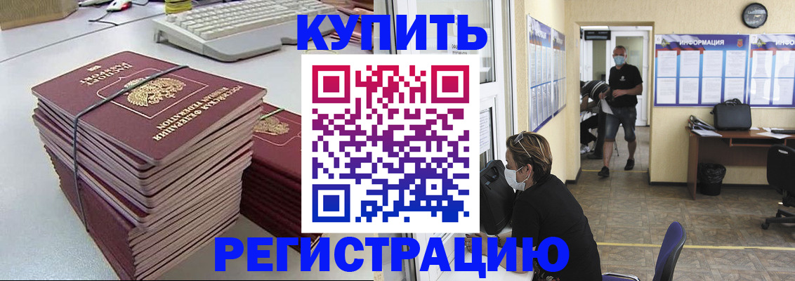прописка поиск в Нижней Туре