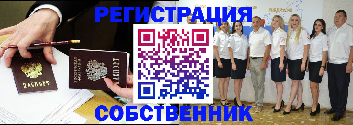 временная регистрация недорого в Нижней Туре