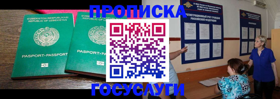 регистрация для дет. сада в Нижней Туре