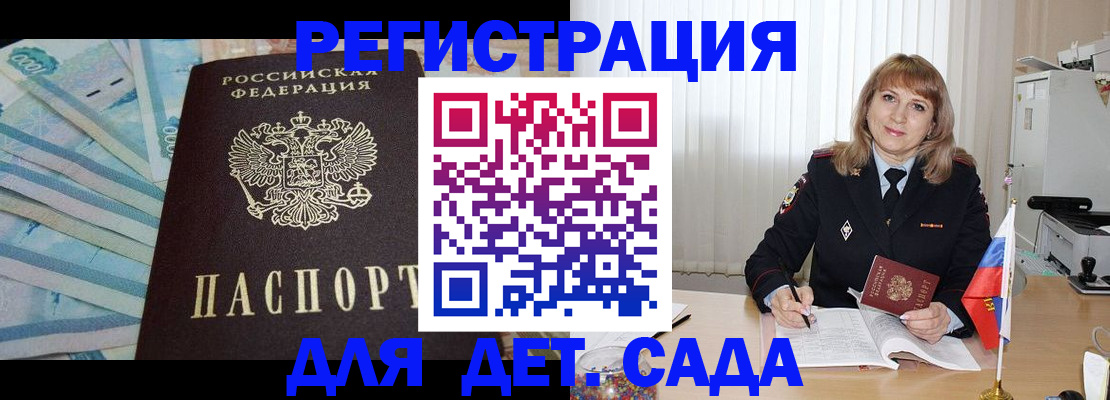 регистрация для школы в Нижней Туре